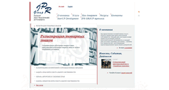 Desktop Screenshot of iprgroup.ua